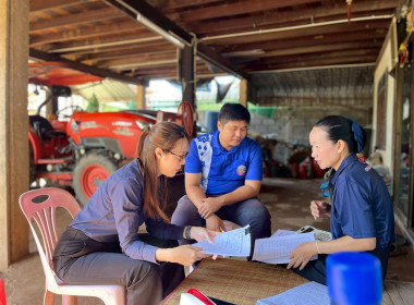 ลงพื้นที่ติดตามการใช้เงินกู้กองทุนสงเคราะห์เกษตรกร พารามิเตอร์รูปภาพ 2